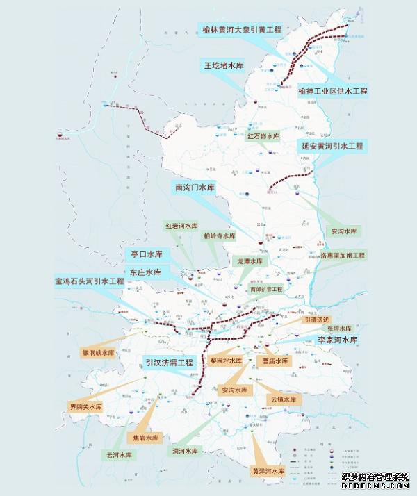 陕西省重点水源工程布局图 陕西省水利建设管理局官网 图