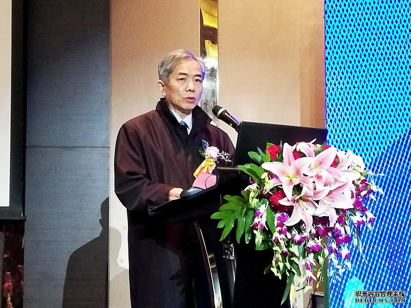 2018粤港澳大湾区工程设计论坛